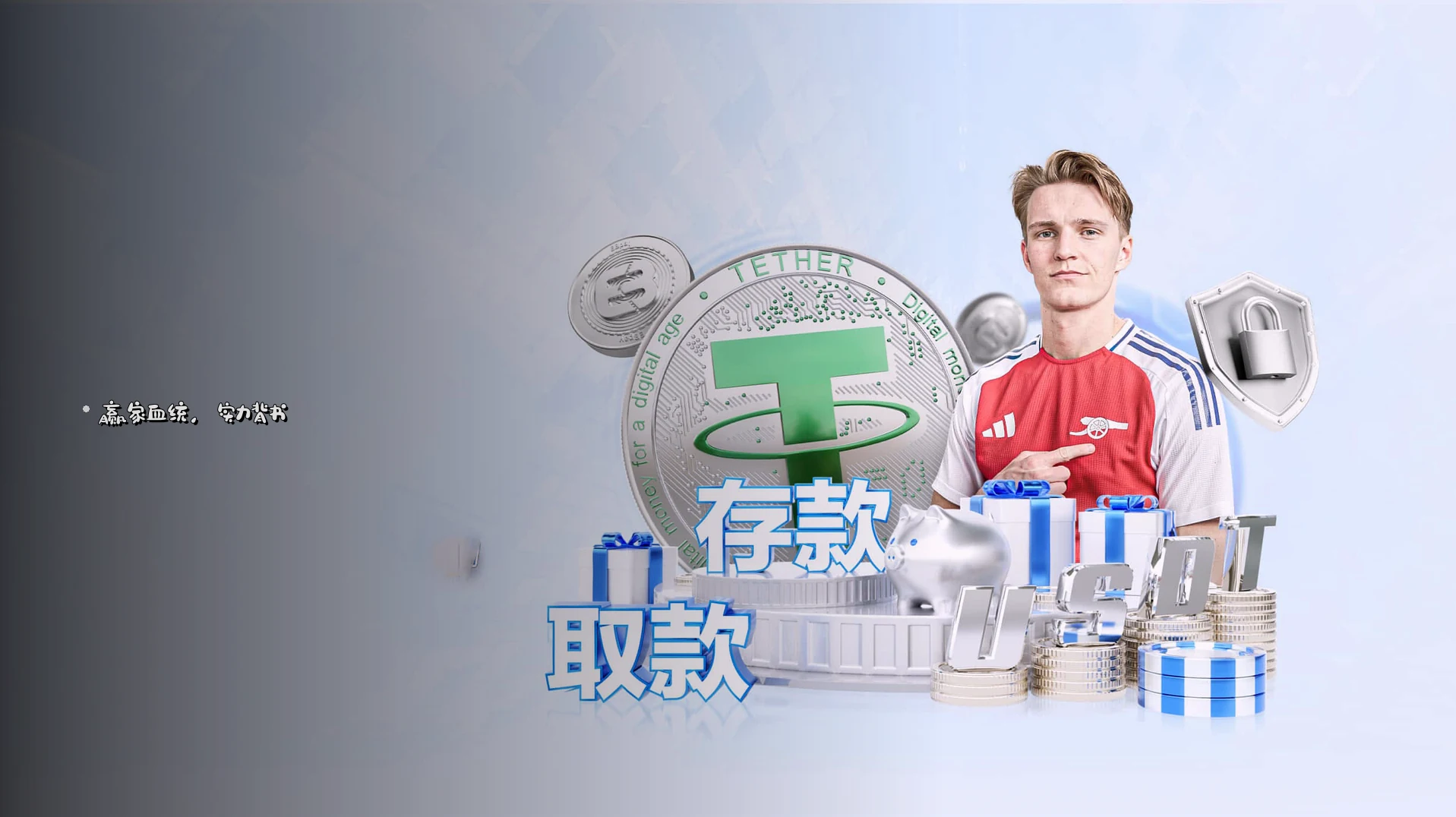 品牌故事