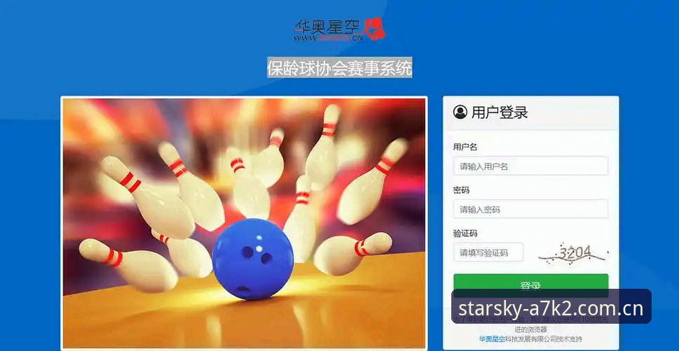 3个关键步骤：通过A7K2登录入口快速接入星空体育平台