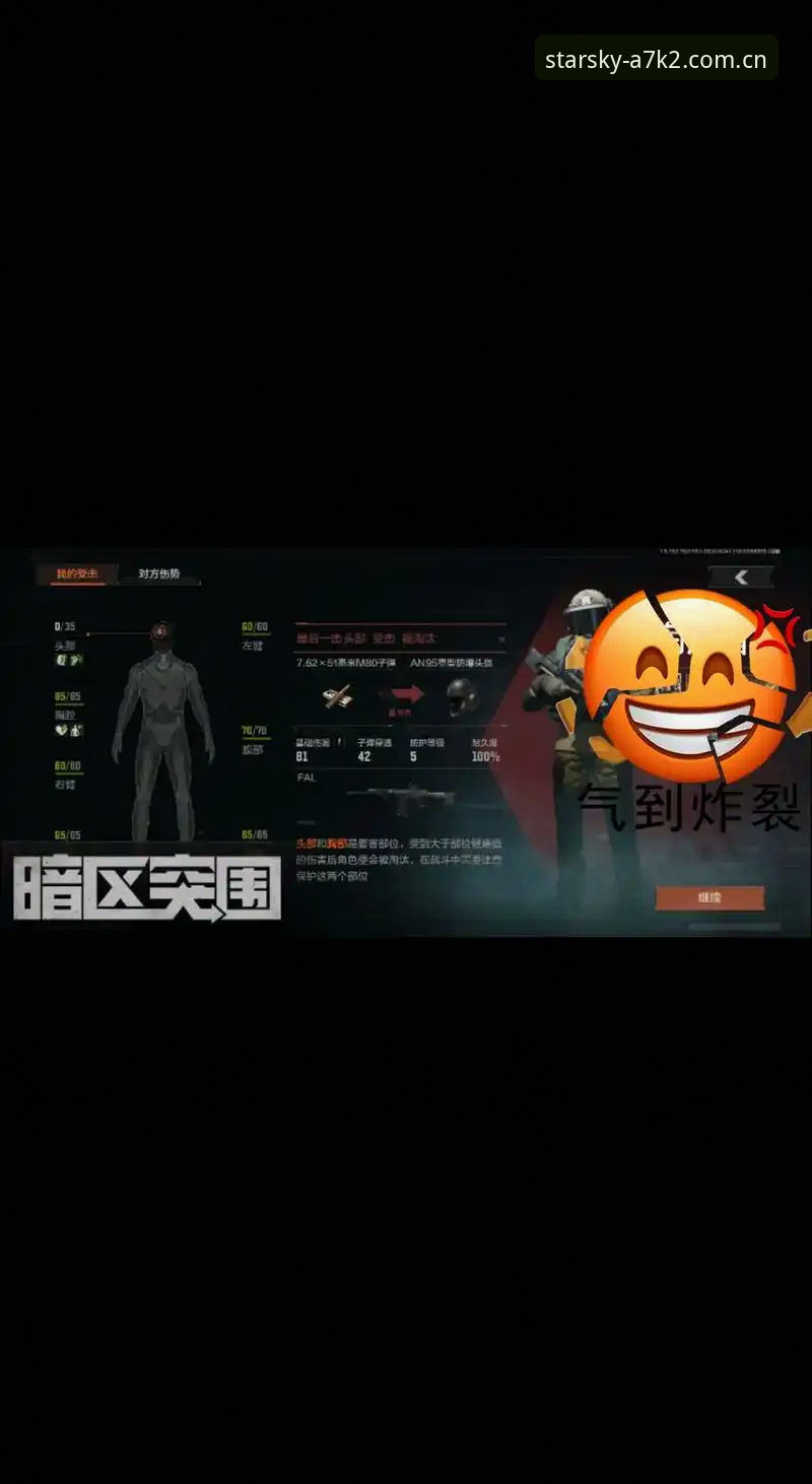 StarSky平台安全吗 都灵德比前瞻深度评测:StarSky平台视角下的战术博弈与历史对决